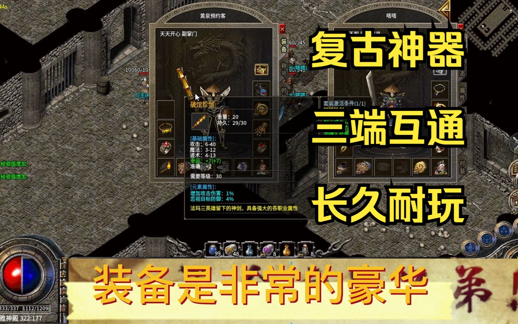 CLG轻取TL，Elk开启传奇时刻焦点之战淘汰赛，让粉丝疯狂欢呼