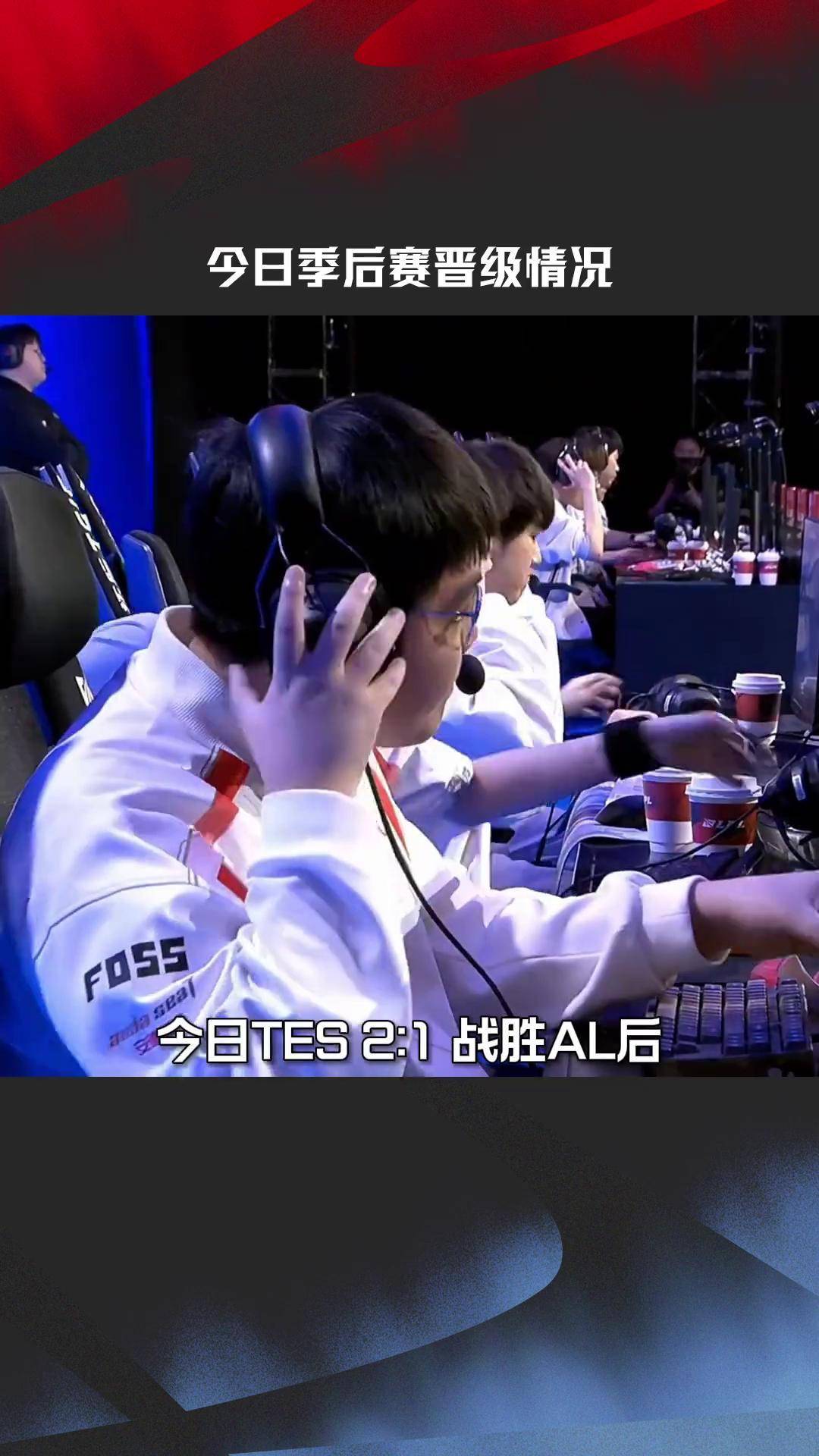 WBG血洗IG,Bin操刀奇招英雄翻盘宿敌对决淘汰赛,锁定晋级资格 WBG血洗IG,Bin操刀奇招英雄翻盘宿敌对决淘汰赛,锁定晋级资格