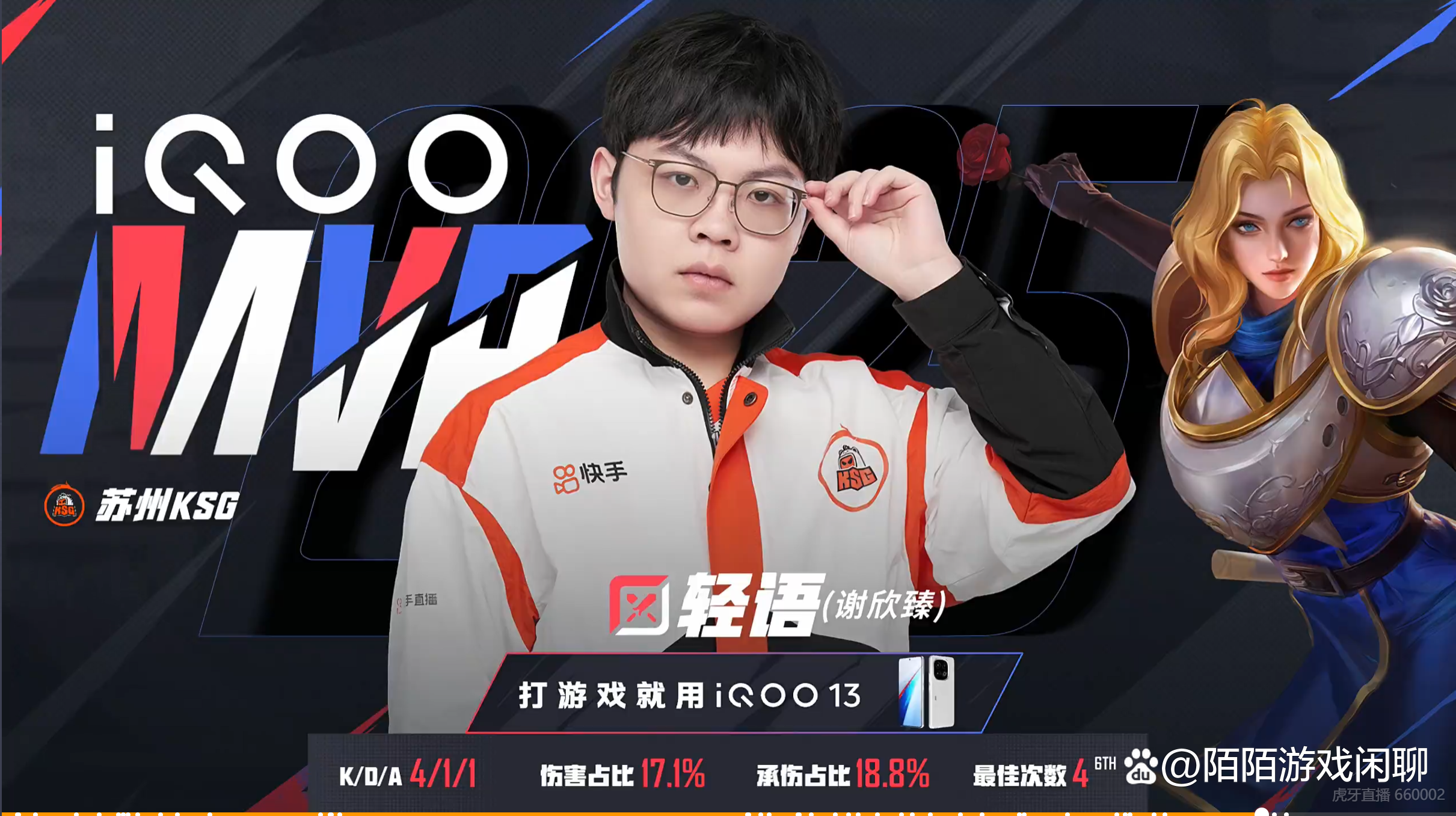 DRX碾压TES，Jankos操刀奇招英雄翻盘顶尖较量入围赛，点燃全场激情的简单介绍