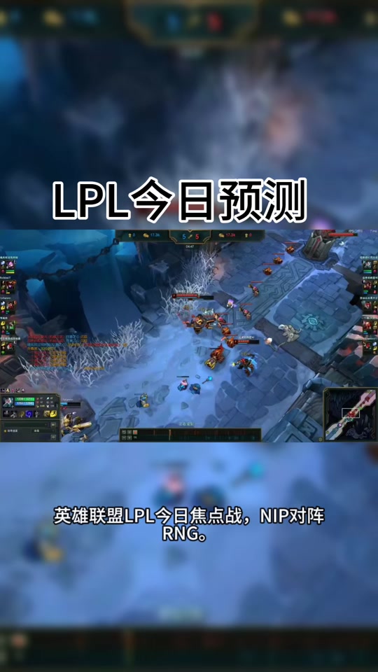 SHR绝杀RNG，Scout团战一打五焦点之战小组赛，留下经典瞬间的简单介绍